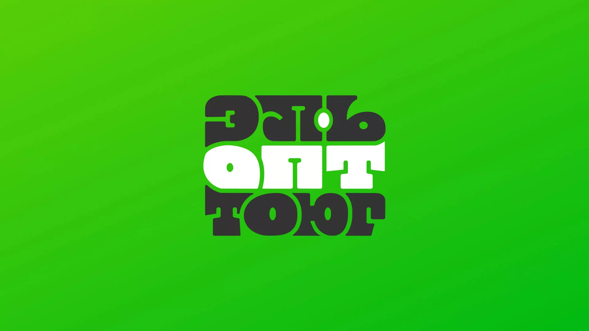 Создание логотипа компании «ЭльОптТорг» в Цивильске